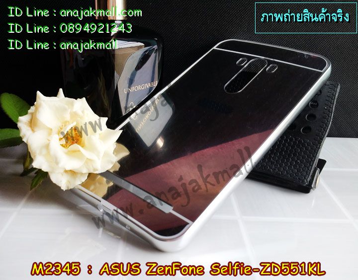 เคส ASUS zenfone selfie,รับทำเคสเอซุส zenfone selfie,เคสยางใส ASUS zenfone selfie,รับพิมพ์ลายเคส ASUS zenfone selfie,รับสกรีนเคส ASUS zenfone selfie,เคสปิดหน้าเอซุส zenfone selfie,เคสกรอบหลัง zenfone selfie,เคสหนังฝาพับ ASUS zenfone selfie,รับทำเคสลายการ์ตูน ASUS zenfone selfie,เคสมิเนียมหลังกระจก zenfone selfie,เคสสมุด zenfone selfie,เคสฝาพับกระจกเอซุส zenfone selfie,ขอบอลูมิเนียม ASUS zenfone selfie,เคสฝาพับ ASUS zenfone selfie,เคสหนังสกรีนการ์ตูนเอซุส zenfone selfie,เคสพิมพ์ลาย ASUS zenfone selfie,เคสแข็งพิมพ์ลาย ASUS zenfone selfie,เคสสกรีนลาย 3D zenfone selfie,เคสลาย 3 มิติ zenfone selfie,เคสทูโทน ASUS zenfone selfie,เคสสกรีน 3 มิติ zenfone selfie,เคสลายการ์ตูน 3 มิติ zenfone selfie,เคสอลูมิเนียมกระจกเอซุส zenfone selfie,เคสเปิดปิดสกรีนการ์ตูนเอซุส zenfone selfie,เคสพิมพ์ลาย ASUS zenfone selfie,เคสบัมเปอร์ zenfone selfie,เคสสกรีน ASUS zenfone selfie,เคสอลูมิเนียมเอซุส zenfone selfie,เคสยางกรอบแข็ง ASUS zenfone selfie,ขอบโลหะ zenfone selfie,เคสหูกระต่าย zenfone selfie,เคสสายสะพาย zenfone selfie,เคสประดับเอซุส zenfone selfie,เคสยางการ์ตูน ASUS zenfone selfie,กรอบโลหะขอบอลูมิเนียมเอซุส zenfone selfie,กรอบอลูมิเนียม zenfone selfie